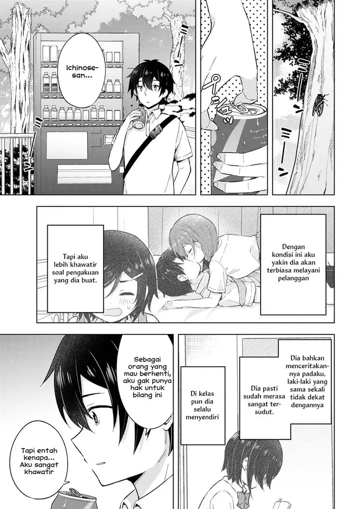 image-komik-yumemiru-danshi-wa-genjitsushugisha-chapter-25-16/28