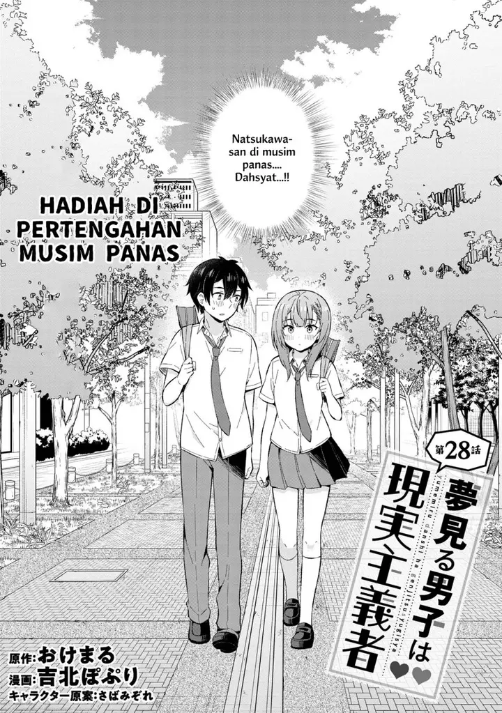 image-komik-yumemiru-danshi-wa-genjitsushugisha-chapter-28-2/30