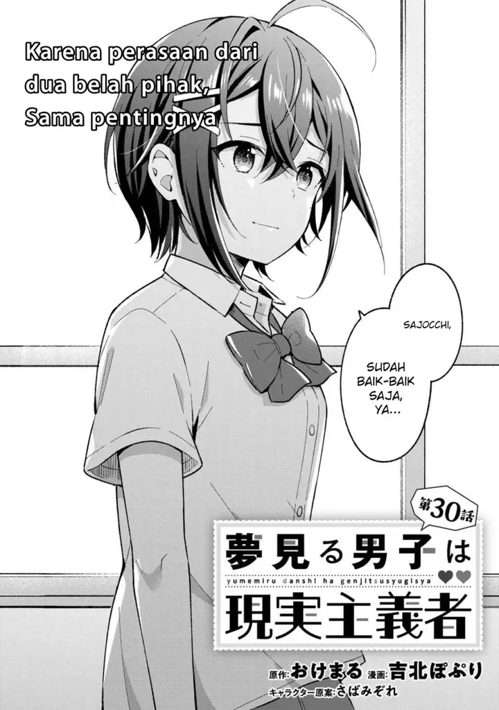 image-komik-yumemiru-danshi-wa-genjitsushugisha-chapter-30-1/27