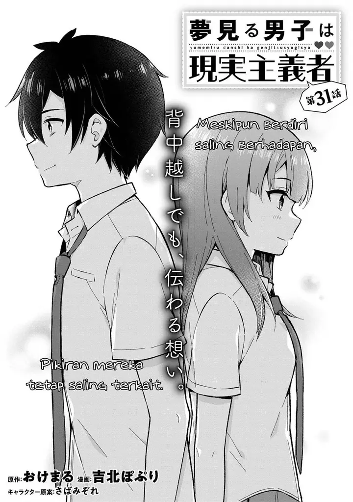 image-komik-yumemiru-danshi-wa-genjitsushugisha-chapter-31-1/34
