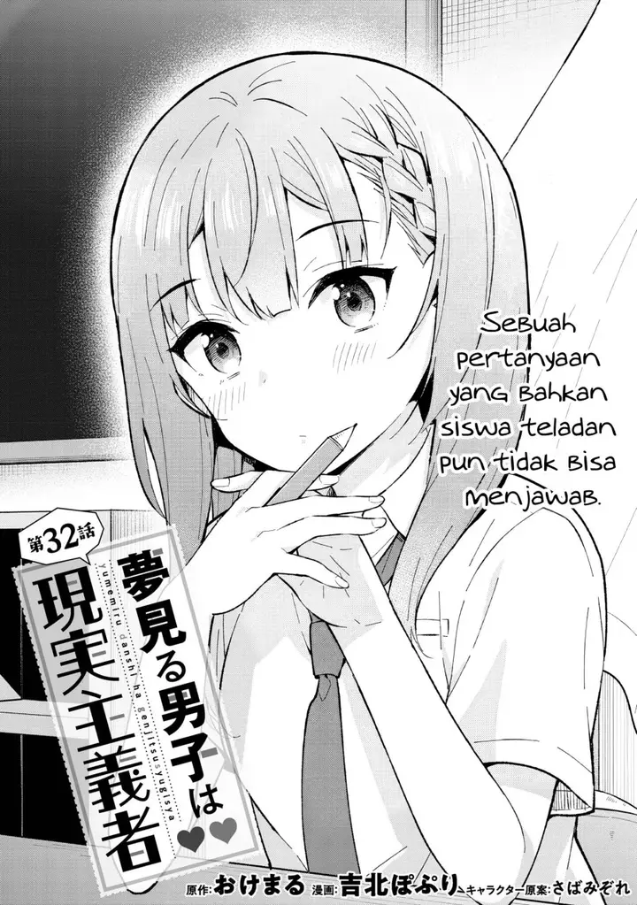 image-komik-yumemiru-danshi-wa-genjitsushugisha-chapter-32-2/33