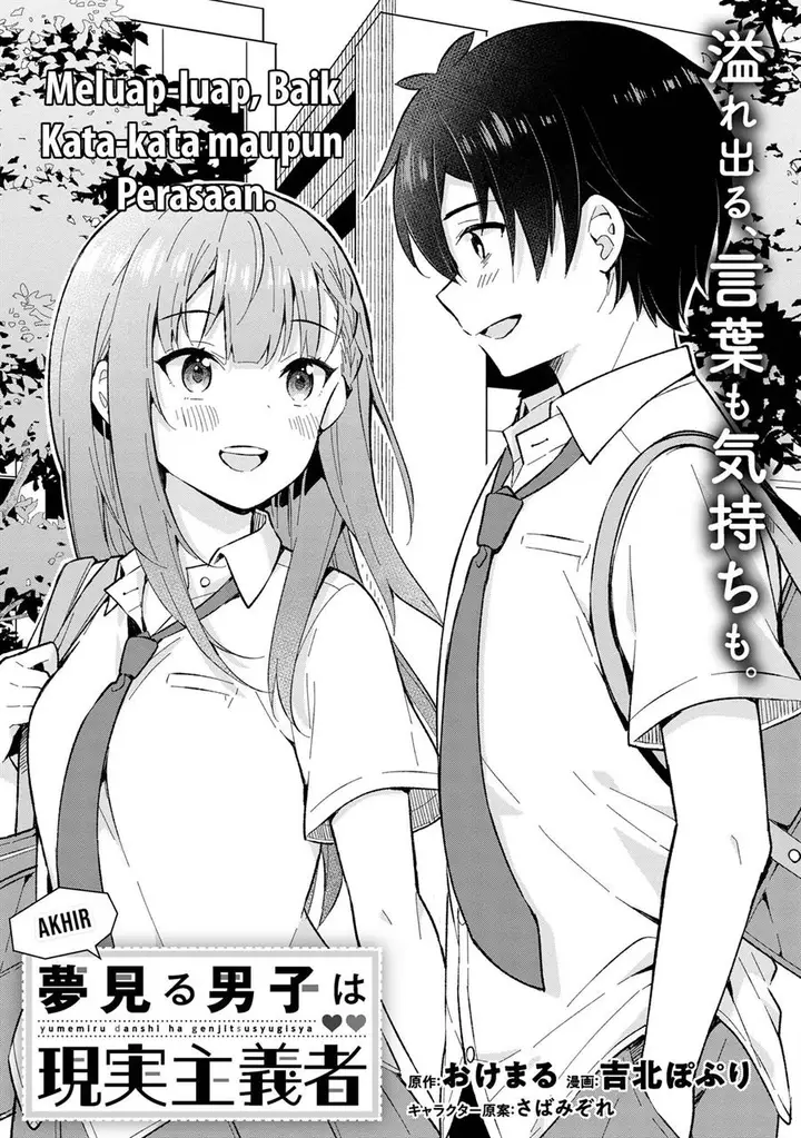 image-komik-yumemiru-danshi-wa-genjitsushugisha-chapter-33-1/34