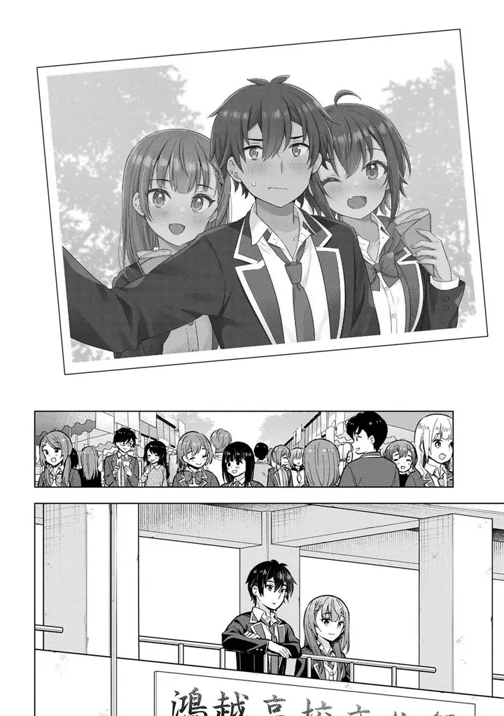 image-komik-yumemiru-danshi-wa-genjitsushugisha-chapter-33-26/34