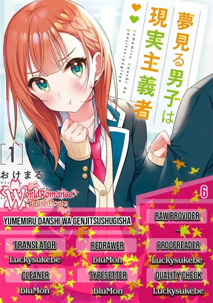 image-komik-yumemiru-danshi-wa-genjitsushugisha-chapter-6-0/30