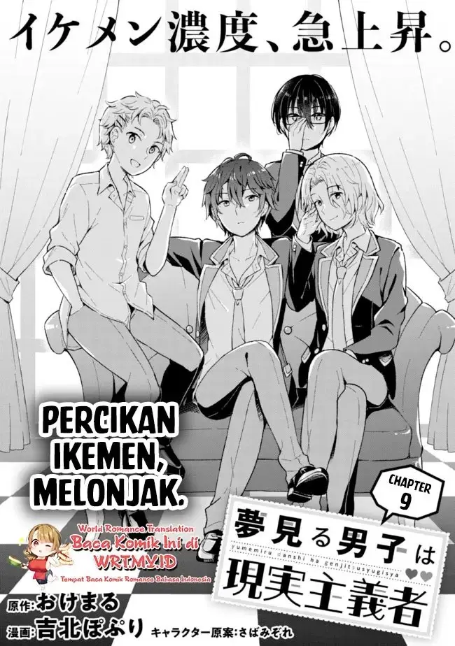 image-komik-yumemiru-danshi-wa-genjitsushugisha-chapter-9-1/36
