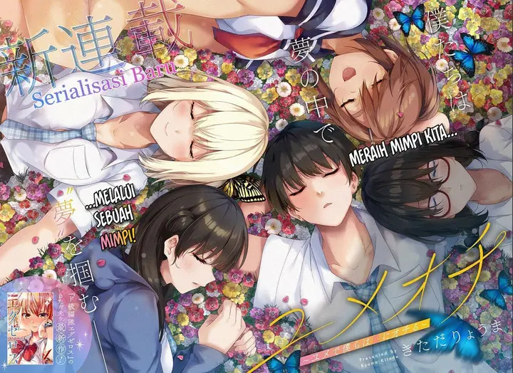 image-komik-yumeochi-yume-de-bokura-wa-koi-ni-ochiru-chapter-1-2/66