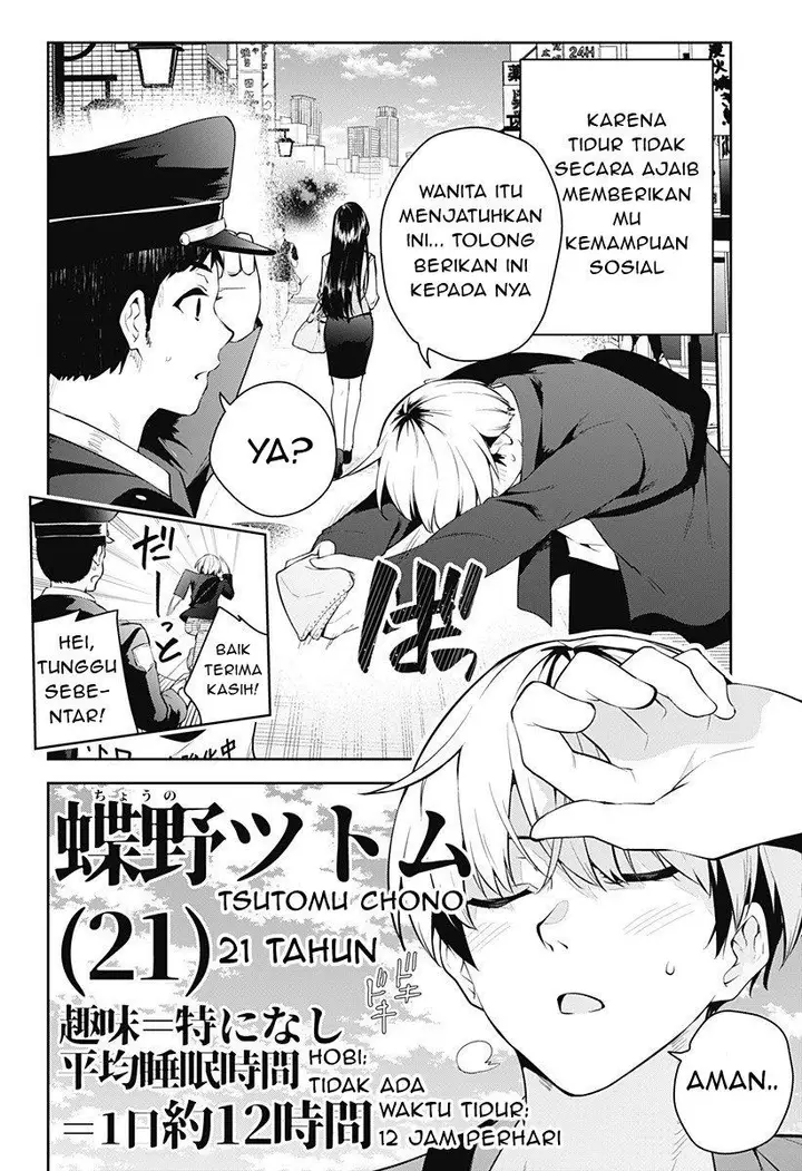 image-komik-yumeochi-yume-de-bokura-wa-koi-ni-ochiru-chapter-1-5/66