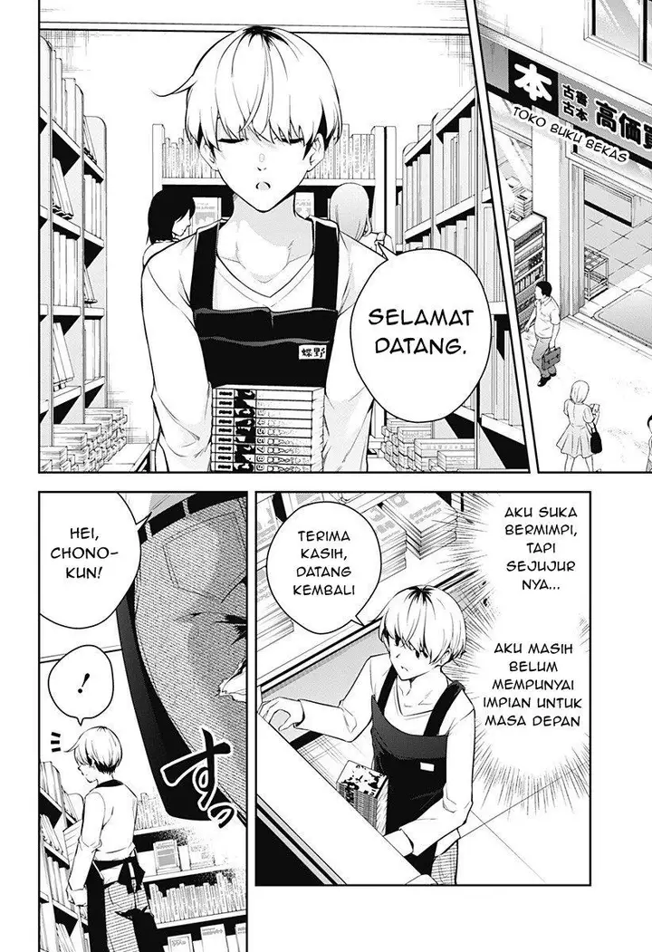 image-komik-yumeochi-yume-de-bokura-wa-koi-ni-ochiru-chapter-1-7/66