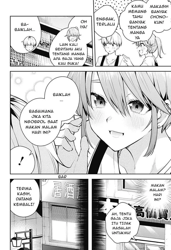 image-komik-yumeochi-yume-de-bokura-wa-koi-ni-ochiru-chapter-1-9/66