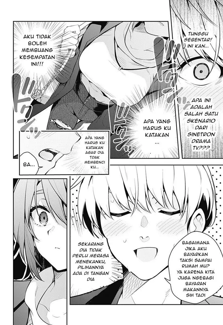 image-komik-yumeochi-yume-de-bokura-wa-koi-ni-ochiru-chapter-1-11/66