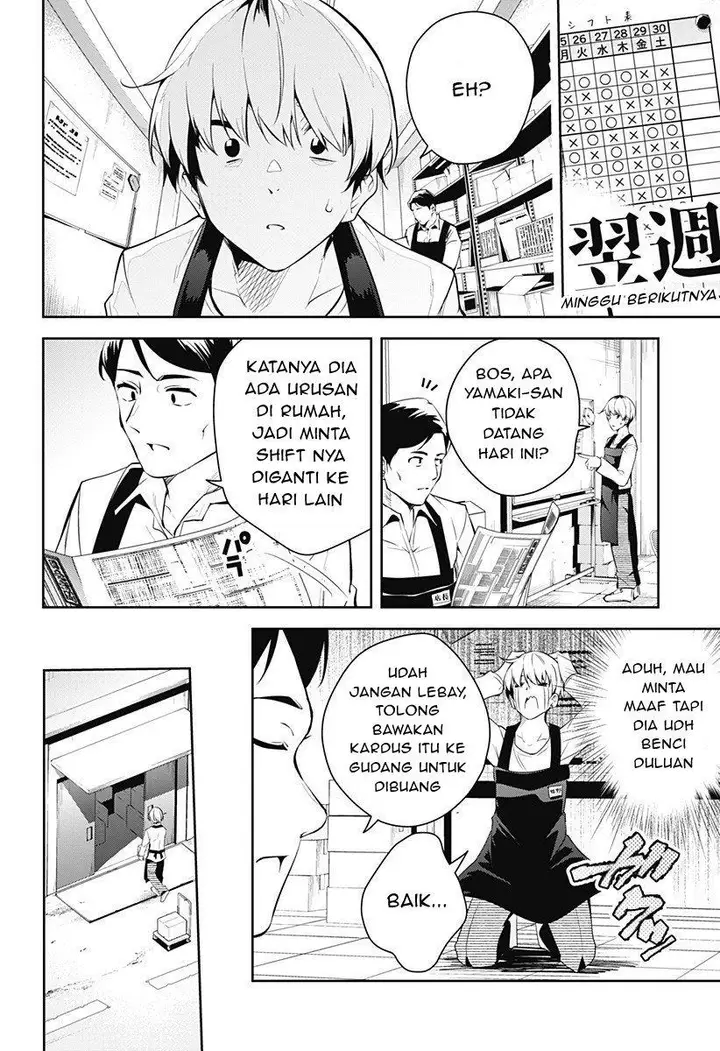 image-komik-yumeochi-yume-de-bokura-wa-koi-ni-ochiru-chapter-1-13/66