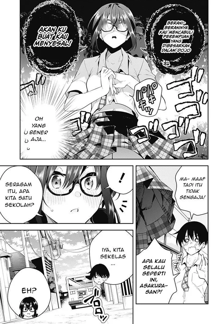 image-komik-yumeochi-yume-de-bokura-wa-koi-ni-ochiru-chapter-1-24/66