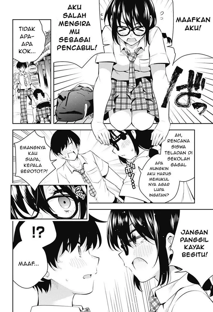 image-komik-yumeochi-yume-de-bokura-wa-koi-ni-ochiru-chapter-1-25/66
