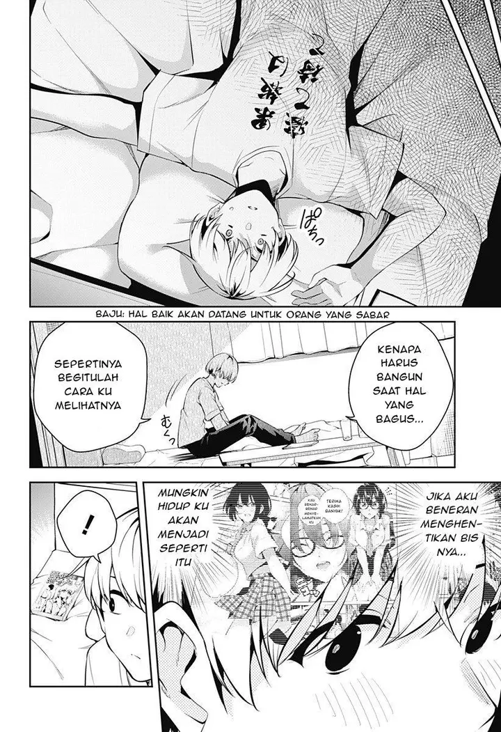 image-komik-yumeochi-yume-de-bokura-wa-koi-ni-ochiru-chapter-1-31/66