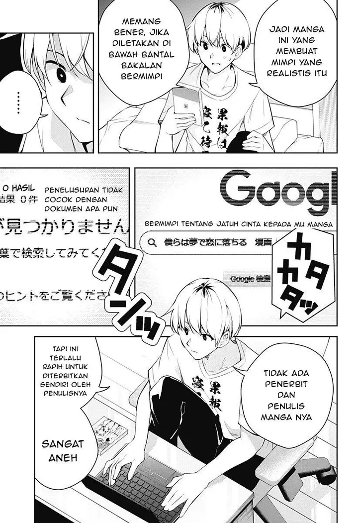 image-komik-yumeochi-yume-de-bokura-wa-koi-ni-ochiru-chapter-1-32/66