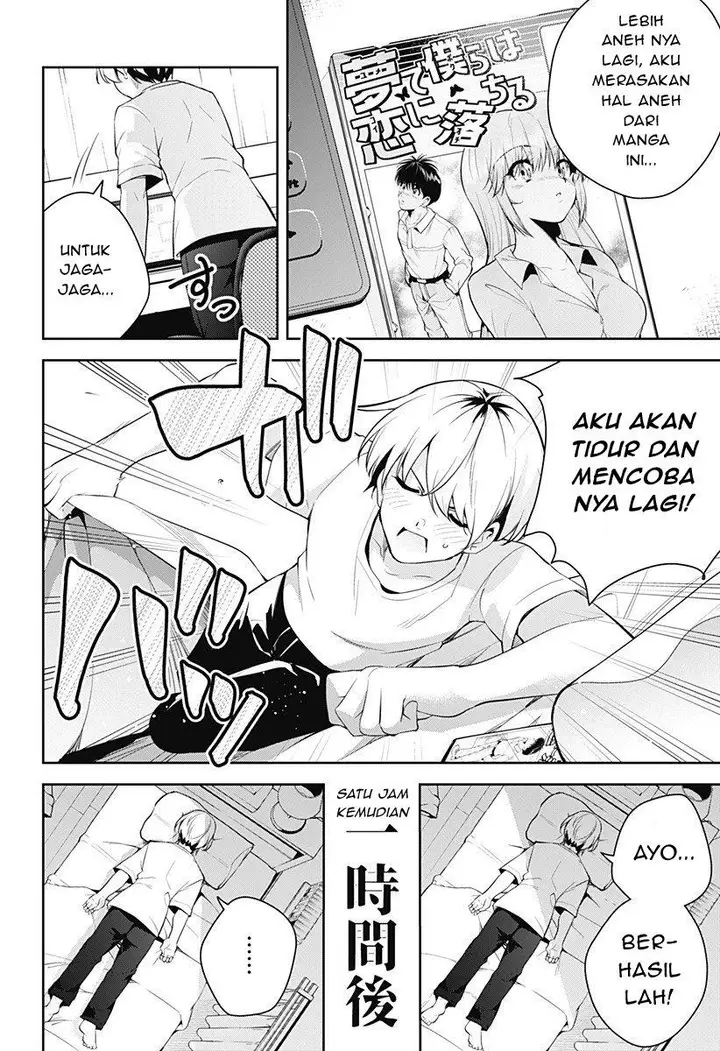 image-komik-yumeochi-yume-de-bokura-wa-koi-ni-ochiru-chapter-1-33/66