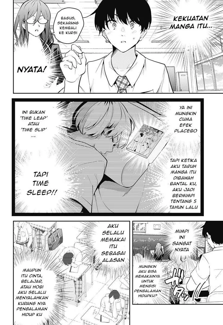 image-komik-yumeochi-yume-de-bokura-wa-koi-ni-ochiru-chapter-1-35/66