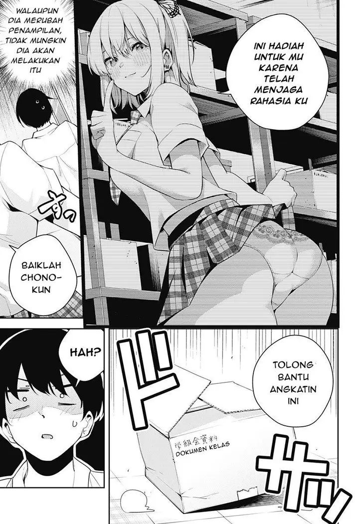 image-komik-yumeochi-yume-de-bokura-wa-koi-ni-ochiru-chapter-1-42/66