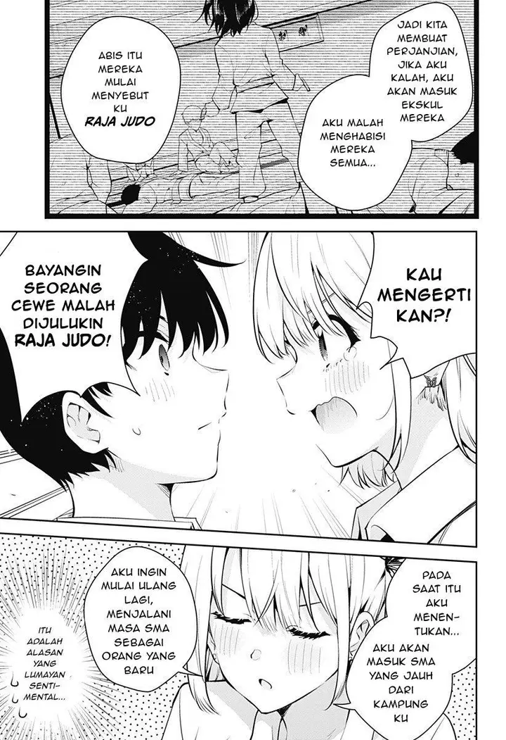 image-komik-yumeochi-yume-de-bokura-wa-koi-ni-ochiru-chapter-1-46/66
