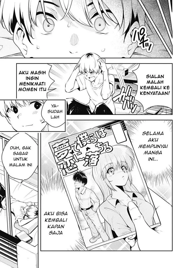 image-komik-yumeochi-yume-de-bokura-wa-koi-ni-ochiru-chapter-1-61/66