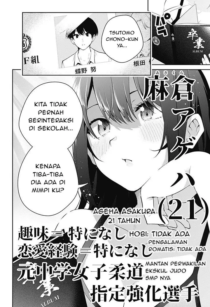 image-komik-yumeochi-yume-de-bokura-wa-koi-ni-ochiru-chapter-1-64/66