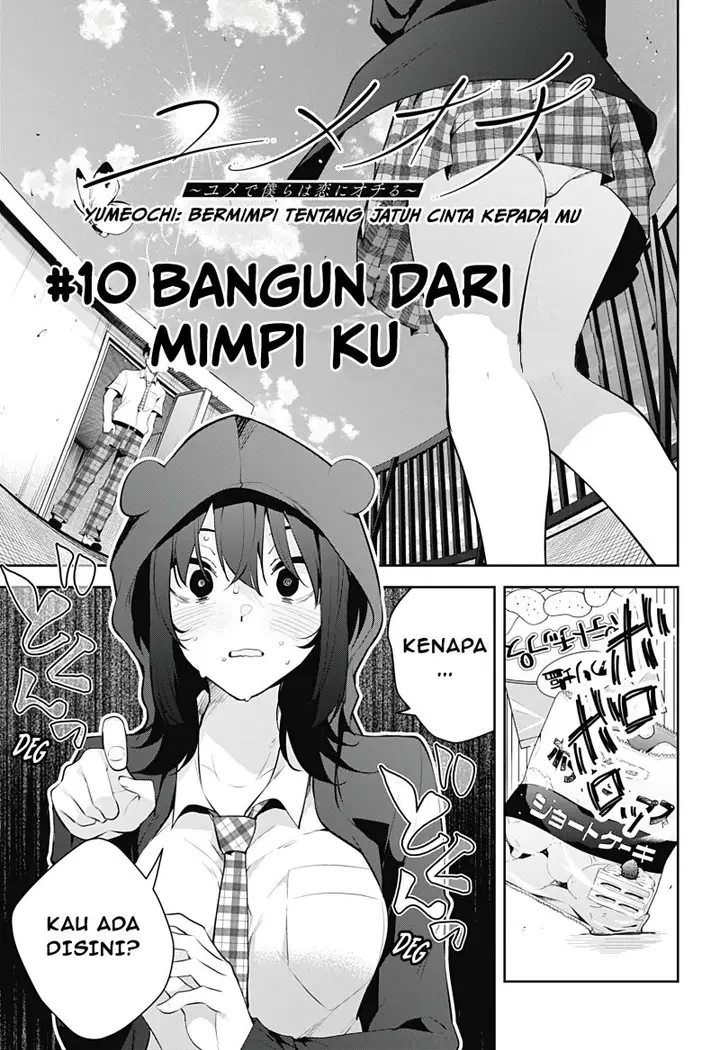 image-komik-yumeochi-yume-de-bokura-wa-koi-ni-ochiru-chapter-10-1/18