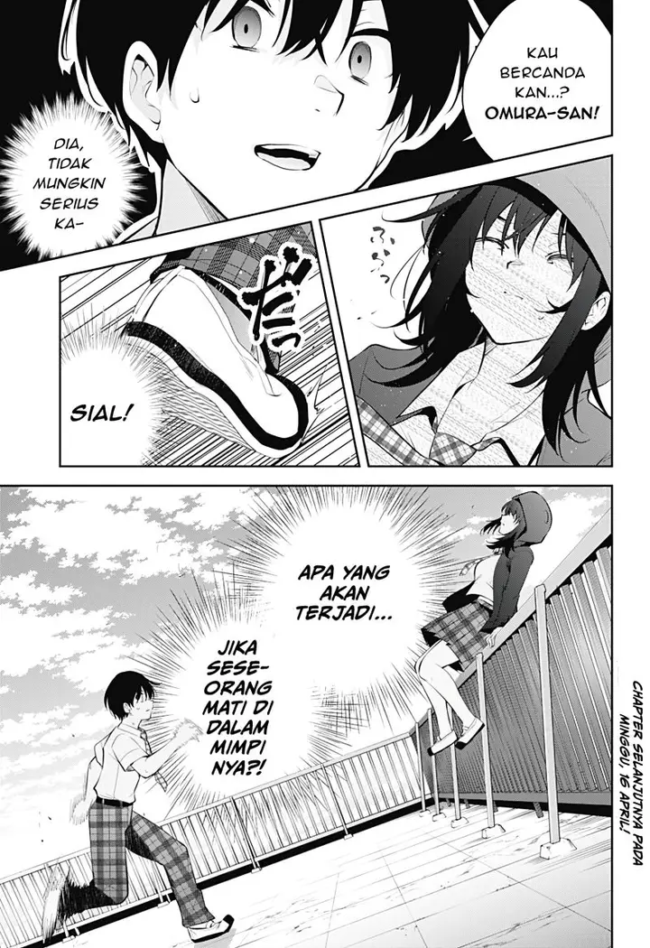 image-komik-yumeochi-yume-de-bokura-wa-koi-ni-ochiru-chapter-10-17/18