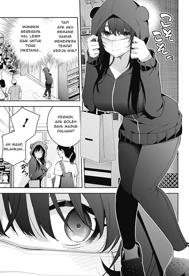 image-komik-yumeochi-yume-de-bokura-wa-koi-ni-ochiru-chapter-11-15/20