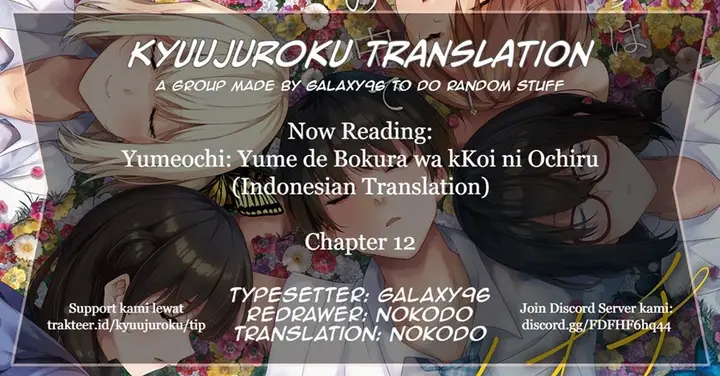 image-komik-yumeochi-yume-de-bokura-wa-koi-ni-ochiru-chapter-12-0/20