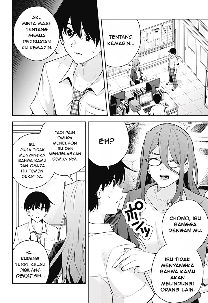 image-komik-yumeochi-yume-de-bokura-wa-koi-ni-ochiru-chapter-12-4/20
