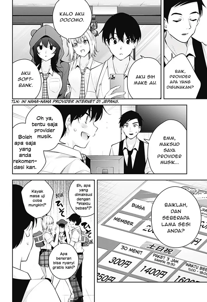 image-komik-yumeochi-yume-de-bokura-wa-koi-ni-ochiru-chapter-12-16/20