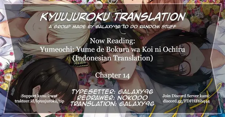 image-komik-yumeochi-yume-de-bokura-wa-koi-ni-ochiru-chapter-14-0/11