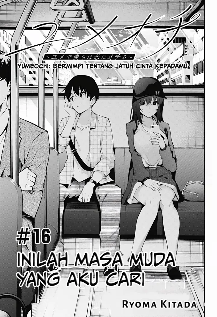 image-komik-yumeochi-yume-de-bokura-wa-koi-ni-ochiru-chapter-16-1/20