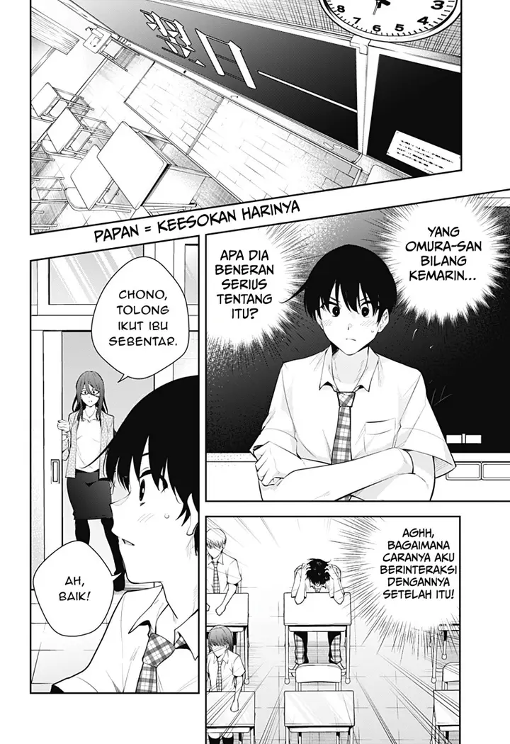 image-komik-yumeochi-yume-de-bokura-wa-koi-ni-ochiru-chapter-16-16/20