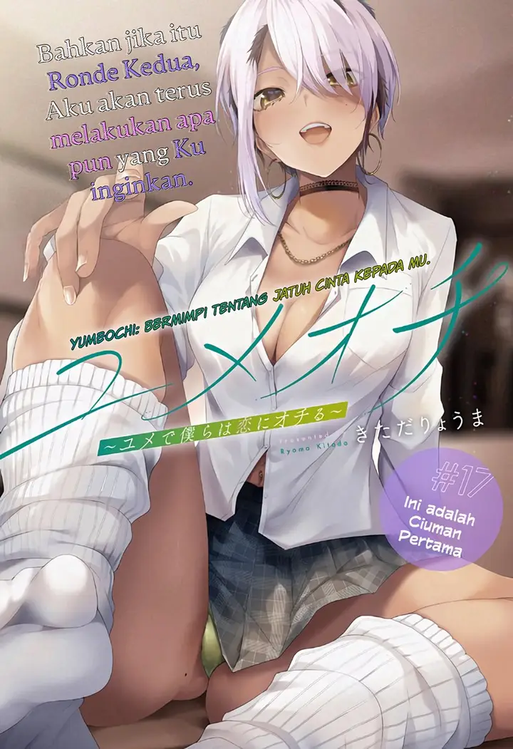 image-komik-yumeochi-yume-de-bokura-wa-koi-ni-ochiru-chapter-17-3/18
