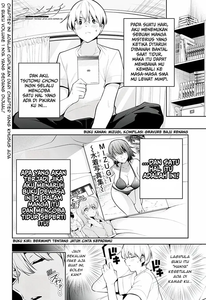 image-komik-yumeochi-yume-de-bokura-wa-koi-ni-ochiru-chapter-17.5-1/6