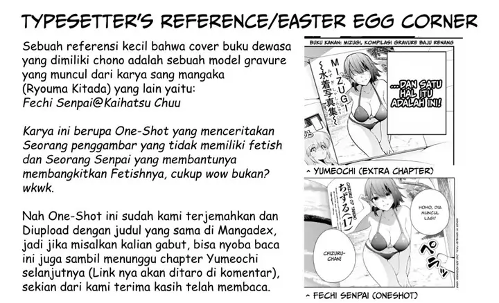 image-komik-yumeochi-yume-de-bokura-wa-koi-ni-ochiru-chapter-17.5-5/6