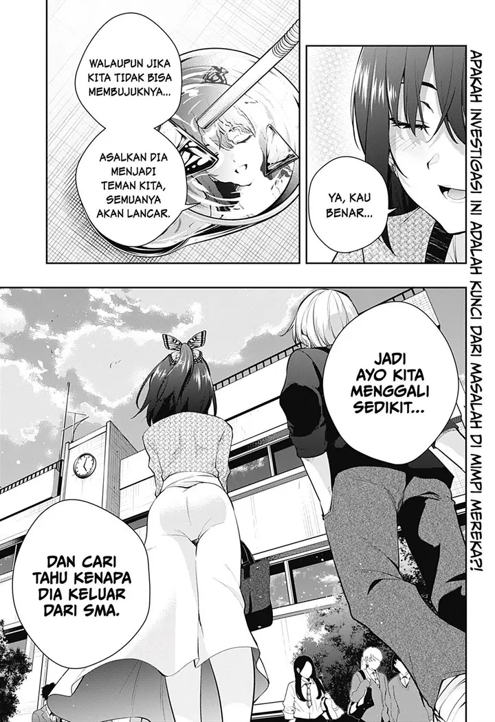 image-komik-yumeochi-yume-de-bokura-wa-koi-ni-ochiru-chapter-18-17/18