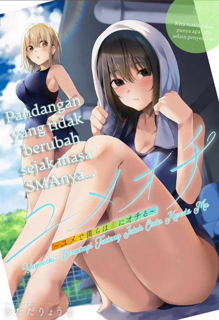 image-komik-yumeochi-yume-de-bokura-wa-koi-ni-ochiru-chapter-19-2/11