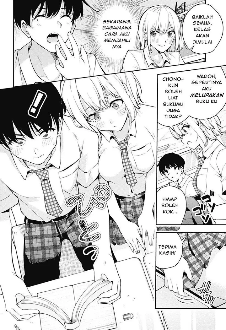 image-komik-yumeochi-yume-de-bokura-wa-koi-ni-ochiru-chapter-2-13/44