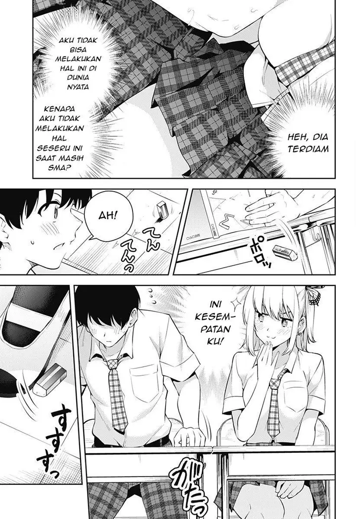 image-komik-yumeochi-yume-de-bokura-wa-koi-ni-ochiru-chapter-2-14/44