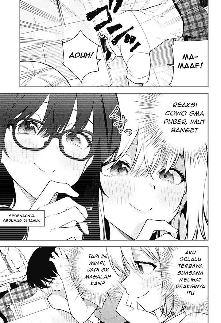 image-komik-yumeochi-yume-de-bokura-wa-koi-ni-ochiru-chapter-2-16/44