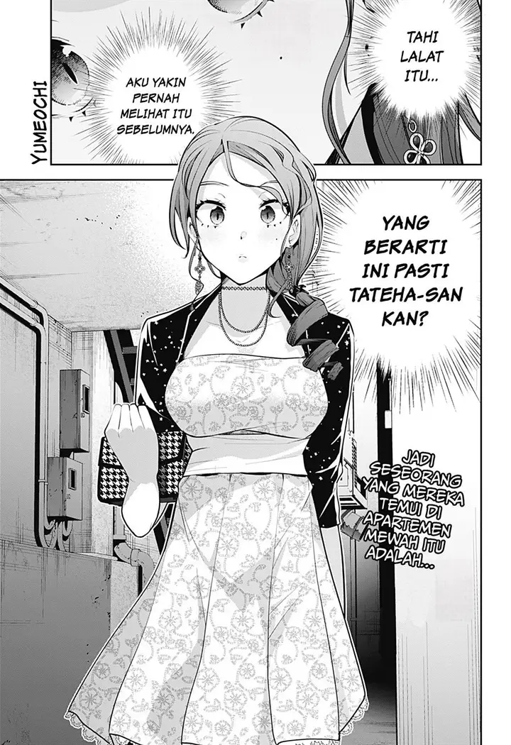 image-komik-yumeochi-yume-de-bokura-wa-koi-ni-ochiru-chapter-20-1/18
