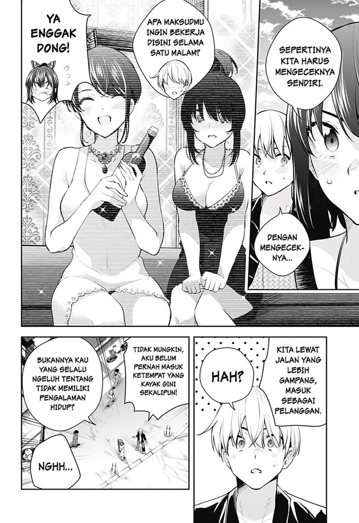 image-komik-yumeochi-yume-de-bokura-wa-koi-ni-ochiru-chapter-20-6/18