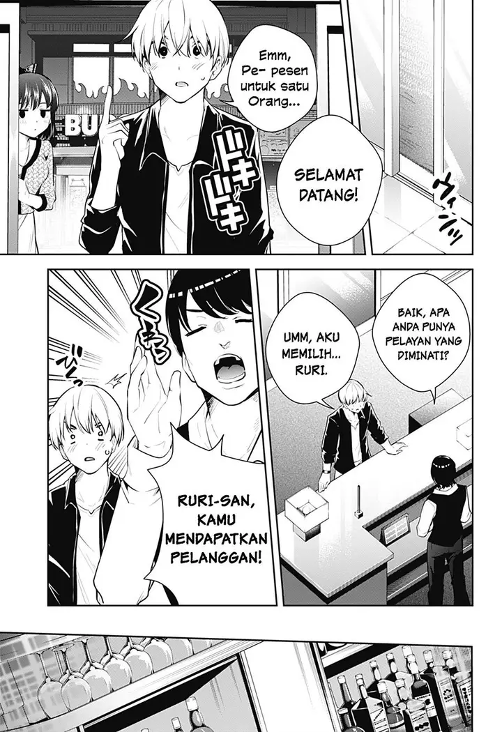 image-komik-yumeochi-yume-de-bokura-wa-koi-ni-ochiru-chapter-20-7/18