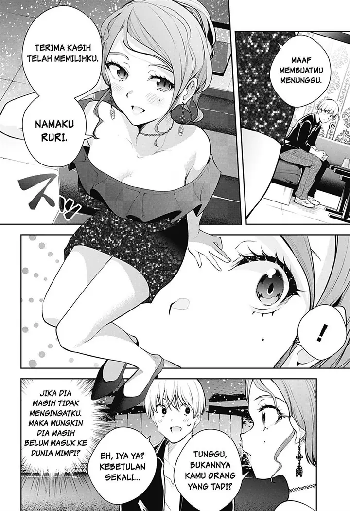 image-komik-yumeochi-yume-de-bokura-wa-koi-ni-ochiru-chapter-20-8/18
