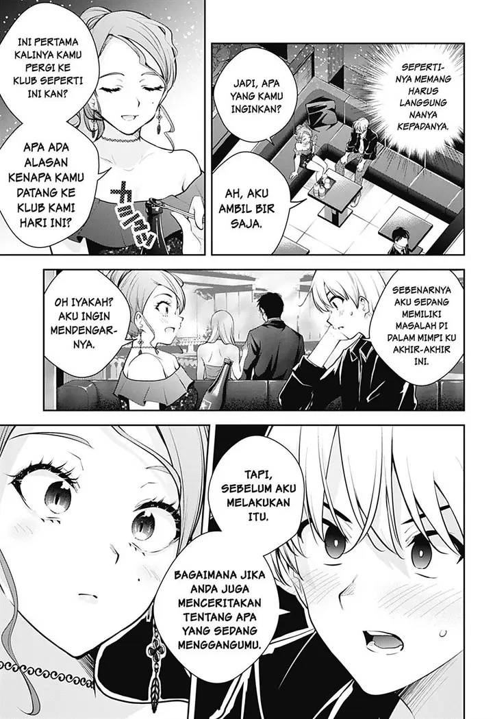image-komik-yumeochi-yume-de-bokura-wa-koi-ni-ochiru-chapter-20-9/18