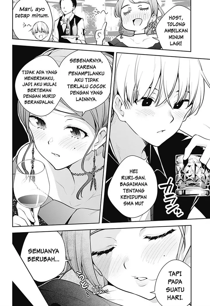 image-komik-yumeochi-yume-de-bokura-wa-koi-ni-ochiru-chapter-20-12/18