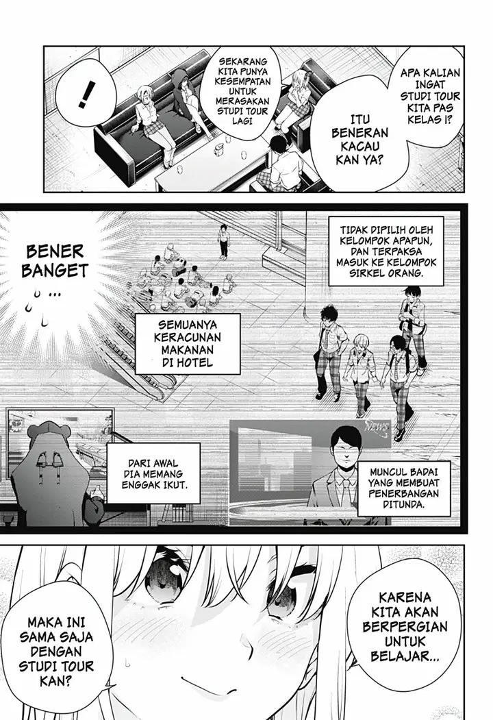 image-komik-yumeochi-yume-de-bokura-wa-koi-ni-ochiru-chapter-23-7/18