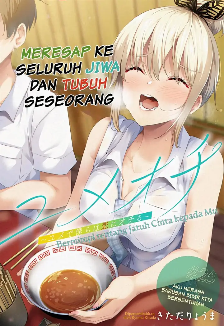 image-komik-yumeochi-yume-de-bokura-wa-koi-ni-ochiru-chapter-25-2/16